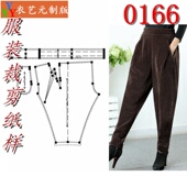 松紧女高腰哈伦萝卜裤 服装 版 1实物样板新款 冬0166 裁剪图纸1