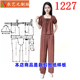 两件套女装 雪纺宽松女上衣阔腿裤 裁剪图纸样板新款 1227衣服装
