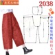 女裤 2038服装 子休闲裤 女士春秋九分花苞裤 裁剪图纸样板大全阔腿裤