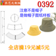 渔夫帽盆帽遮阳帽图纸 版 0392帽子裁剪图纸1 1实物样板新款