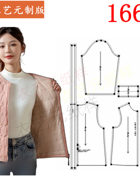 1669衣服装裁剪图纸样板新款棉衣打底保暖小棉袄居家棉服冬季女装