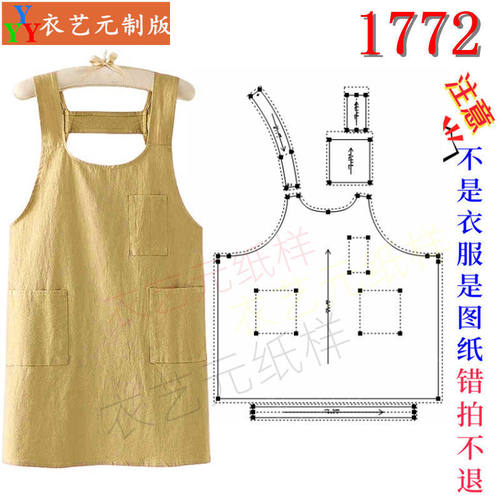 新款日式围裙美甲上班工作围裙