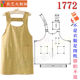 家用厨房围裙美甲上班工作围裙 日式 1772衣服装 裁剪图纸样板新款