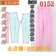 女妈妈手工高腰保暖棉裤 服装 版 1实物样板新款 0152 裁剪图纸1