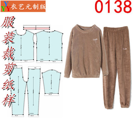 0138服装裁剪图纸1:1实物样板新款版男女情侣套装珊瑚绒睡衣