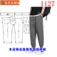 男装 1127衣服装 夏青年九分束脚裤 松紧腰休闲男裤 裁剪图纸样板新款