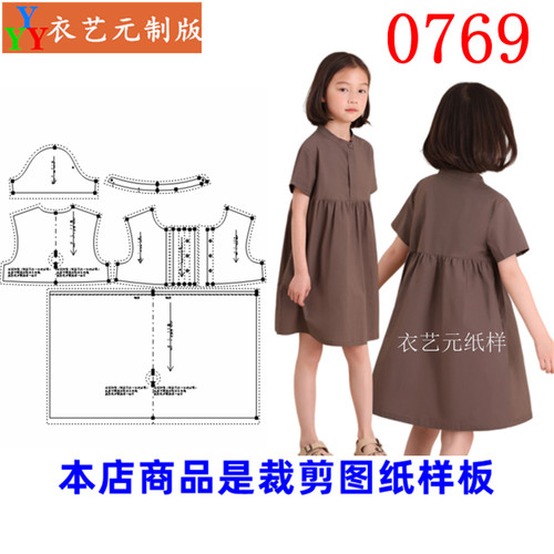 衣艺元日系抽褶短袖连衣裙女童装