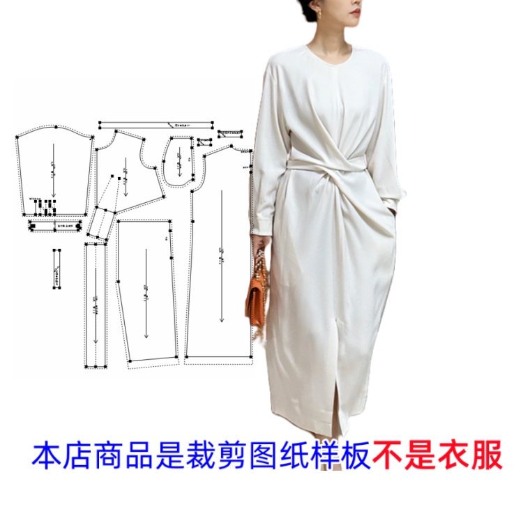 1526衣服装裁剪图纸样板新款醋酸时尚气质纽花设计款连衣裙女装
