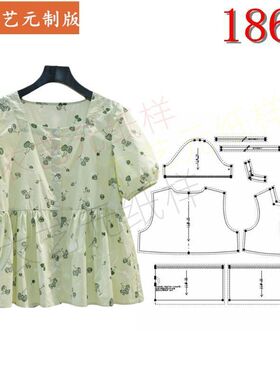1863衣服装裁剪图纸样板新款方领短袖娃娃衫韩版外穿上衣衬衫女装