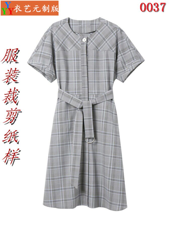服装裁剪图纸样板女夏季系腰带无领a字中长短袖连衣裙新款版0037