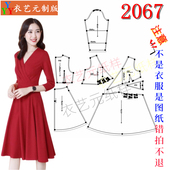 连衣裙礼服小红裙女装 高端气质修身 裁剪图纸样板大全法式 2067服装