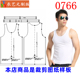 裁剪图纸样板新款 工字运动衫 男士 0766衣服装 背心夏季 汗衫 健身男装