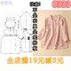 裁剪图纸1 女衬衣女上衣女装 1实物样板新款 0333女衬衫 版 服装