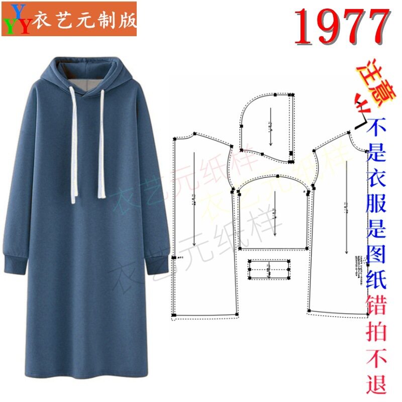 连帽后开叉卫衣裙连衣裙长裙