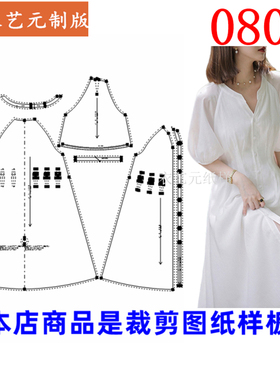 0807衣服装裁剪图纸样板新款夏季女法式收腰长裙中袖连衣裙女装