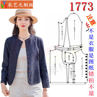 新款外套女短款休闲气质春秋上衣