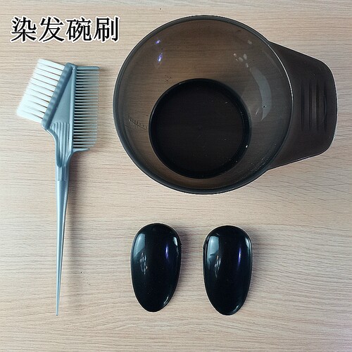 染发工具碗染刷子染发围布披肩