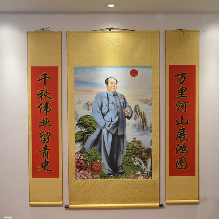 家不顺就挂毛爷爷中堂画海报挂画中式客厅农村堂屋刺绣装饰画