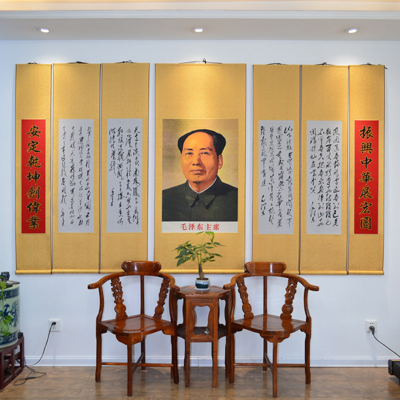 家不顺挂毛爷爷画像中式客厅中堂画农村堂屋装饰画刺绣画有大尺寸
