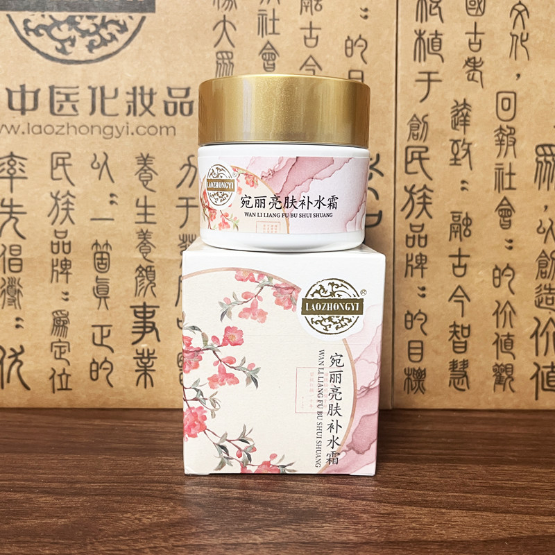 官方旗舰店正品实体同款