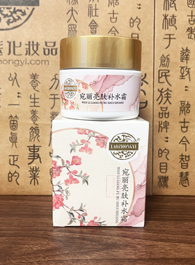 官方旗舰店正品实体同款
