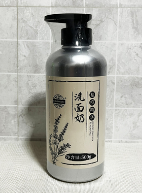 老中医祛痘精华洗面奶500g 美容院装 祛痘洁面乳 祛痘精华修护液
