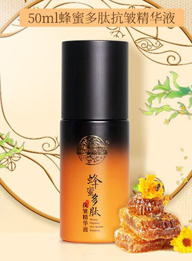 老中医官方旗舰店改善皮肤粗糙