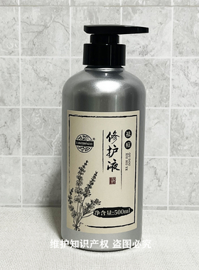 老中医祛痘修护液500ml 美容院装 护肤品 套装 精华 面膜 冻干粉