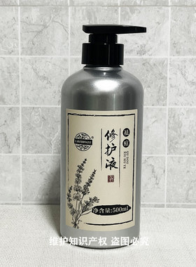 老中医祛痘修护液500ml 美容院装 护肤品 套装 精华 面膜 冻干粉
