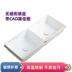 大尺寸无缝衔接盆陶瓷无缝台下盆岩板切割45度拼接洗手双盆嵌入式