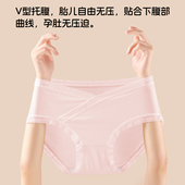 十月妈咪孕妇美肤蕾丝内裤 弹力托腹无压迫无痕亲肤面料透气孕妇裤