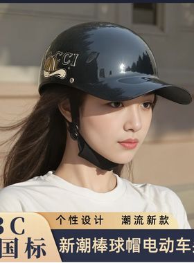 YLSF新国标3C认证复古电动车头盔夏季防晒半盔男女通用摩托安全帽