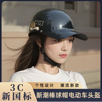 YLSF新国标3C认证复古电动车头盔夏季防晒半盔男女通用摩托安全帽