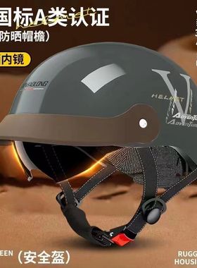 新国标3C认证电动车电瓶车头盔男女夏季摩托车骑行透气通用安全帽