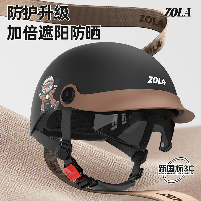 3C认证电动车头盔四季通用防晒