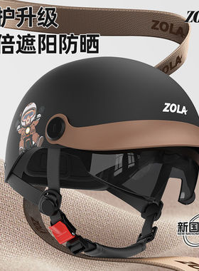 3C认证电动车头盔男女士夏季安全帽电瓶摩托四季通用防晒轻便半盔