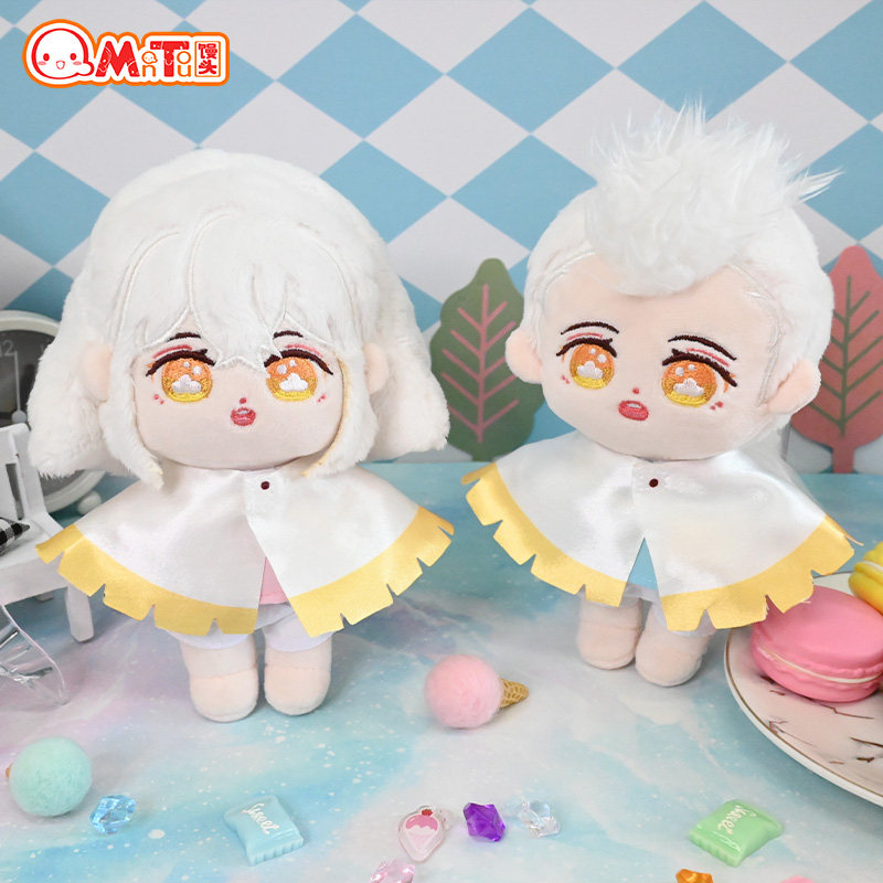 馒头社sky光遇动漫周边龙骨平菇换装毛绒公仔棉花娃娃玩偶抱枕