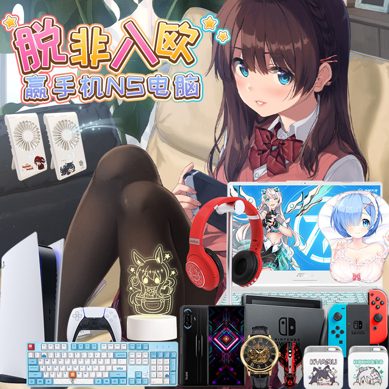 馒头社二次元动漫周边蕾姆抱枕在线扭蛋机福袋手办一番赏盲盒抽奖