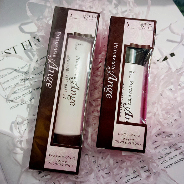 台湾sofina苏菲娜隔离乳索菲娜妆前乳漾緁控油/水润 零油光防脱妆