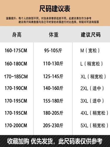 Демисезонный свитшот, куртка, осенний, подходит для подростков, свободный крой