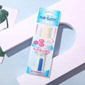 日本削发刀理发神器头发打薄剪刀刘海修剪碎发牙剪美发专用剃毛刀