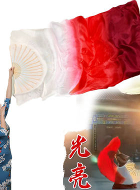 光亮舞蹈扇跳舞扇缠酒红深红渐变