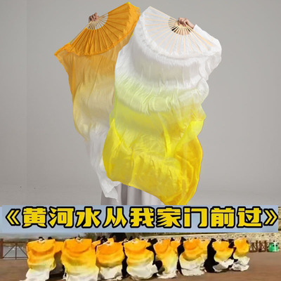 黄河水从我家门前过舞蹈扇长飘扇子舞蹈扇加长真丝丝绸舞蹈扇古典