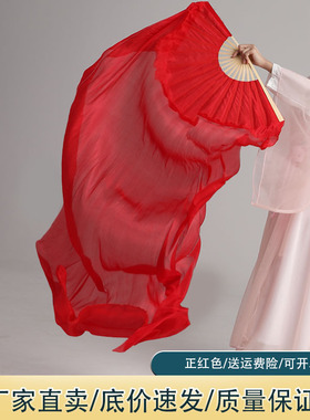 纯红色舞蹈扇加长红色跳舞扇子大红色舞蹈扇古典舞开场舞演出万疆