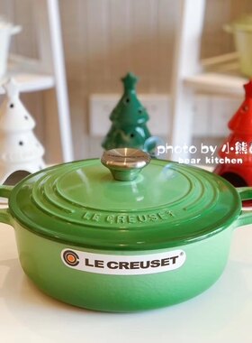法国酷彩le creuset  20cm 棉花白 磨砂黄珐琅铸铁锅现货包顺丰