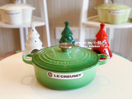 法国酷彩le creuset  20cm 棉花白 磨砂黄珐琅铸铁锅现货包顺丰