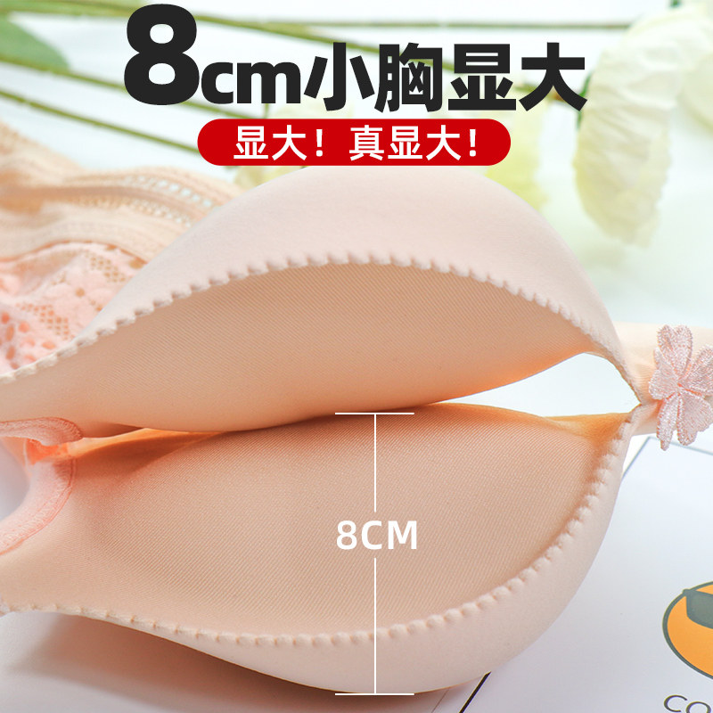 聚拢小胸内衣女加厚无痕内衣超厚平胸专用不空杯无钢圈秋冬胸罩