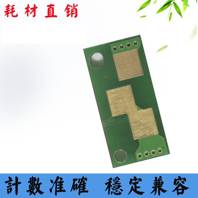 适用德凡758 958硒鼓芯片808碳粉盒芯片墨粉盒感光鼓组件计数芯片