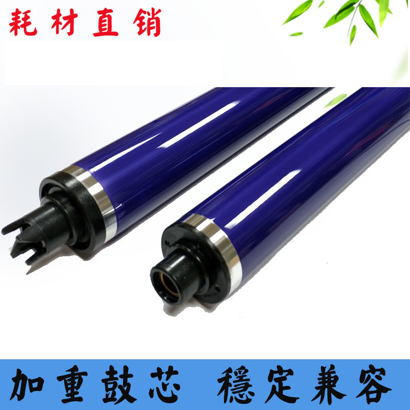 适用施乐Xerox C5005d鼓芯Phaser 7800感光硒鼓芯 打印机单鼓配件