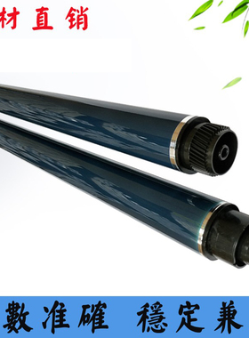 兼容理光MP3054原色鼓芯2054 3554感光鼓芯4054 5054SP 6054单鼓